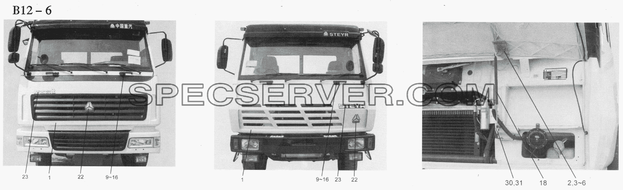 PRONT COVER FOR CAB (B12-6) для Sinotruk 6x4 Tractor (371) (список запасных частей)