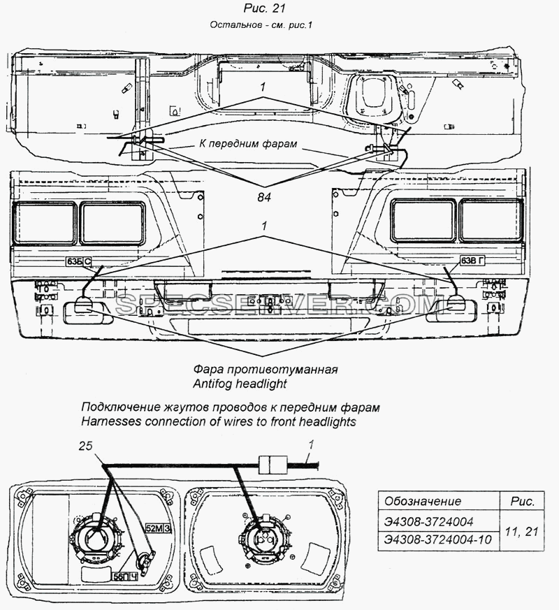 Установка проводов на кабине Э4308-3724004 для КамАЗ-4308 (список запасных частей)