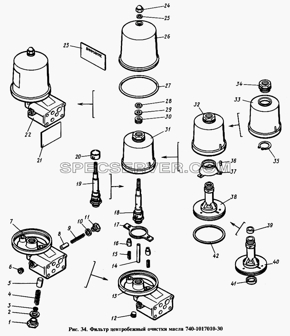 Фильтр центробежный очистки масла для КамАЗ-4310 (список запасных частей)