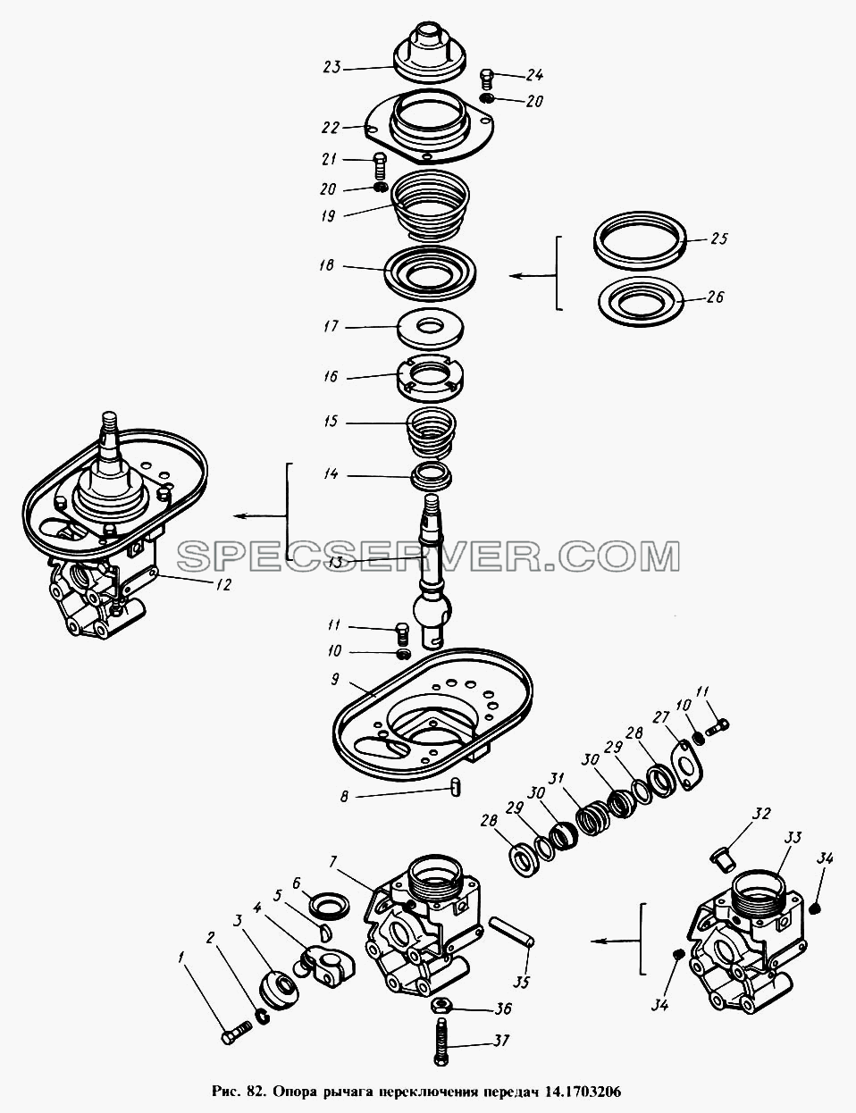 Опора рычага переключения передач для КамАЗ-4310 (список запасных частей)