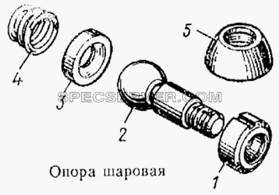 Опора шаровая для КамАЗ-5315 (список запасных частей)
