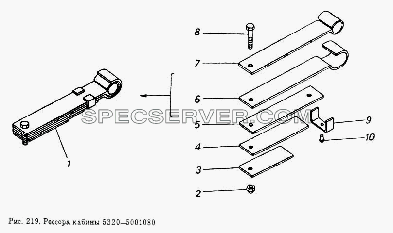 Рессора кабины для КамАЗ-5320 (список запасных частей)