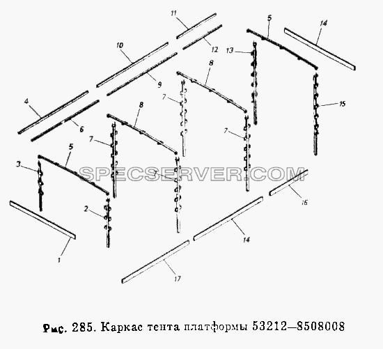 Каркас тента платформы  53212-8508008 для КамАЗ-5320 (список запасных частей)