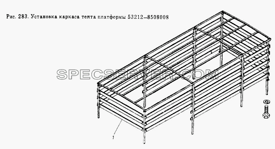 Установка каркаса тента платформы  53212-8508008 для КамАЗ-5320 (список запасных частей)