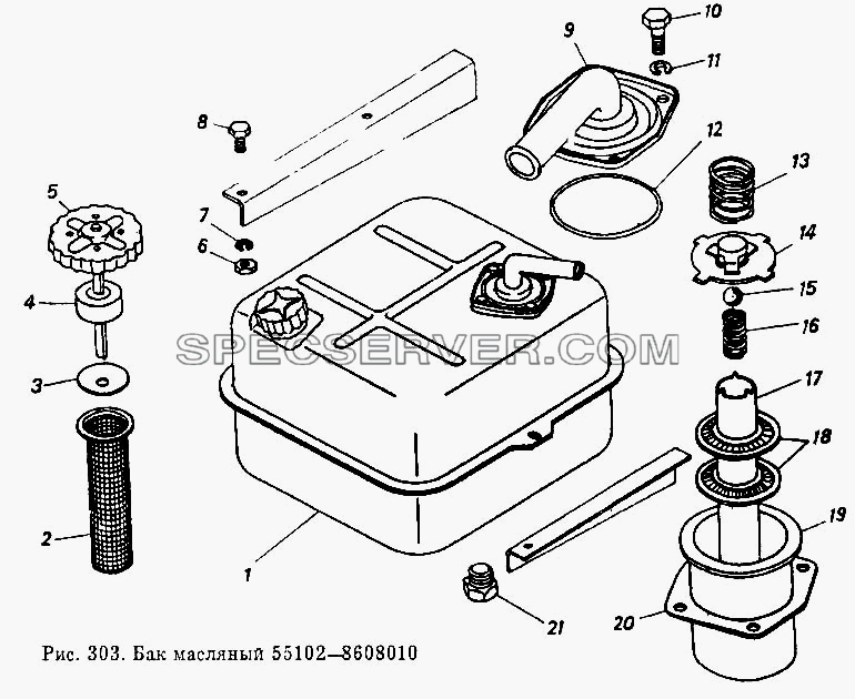 Бак масляный 55102-8608010 для КамАЗ-5320 (список запасных частей)