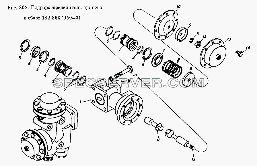 Гидрораспределитель прицепа в сборе для КамАЗ-5320 (список запасных частей)
