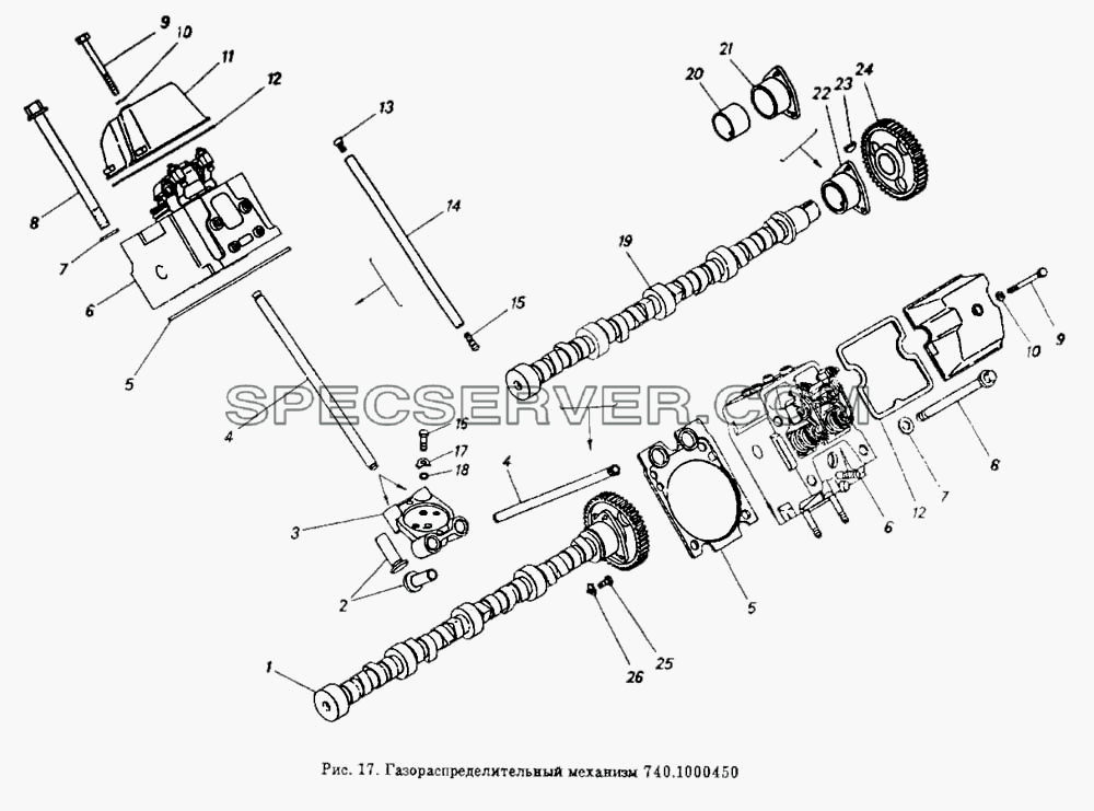 Газораспределительный механизм для КамАЗ-5320 (список запасных частей)