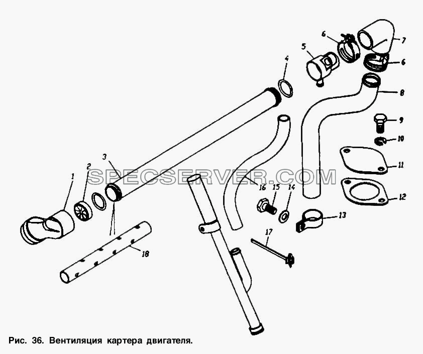 Вентиляция картера двигателя для КамАЗ-5320 (список запасных частей)