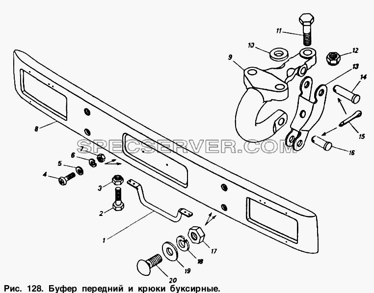 Буфер передний и крюки буксирные для КамАЗ-5320 (список запасных частей)