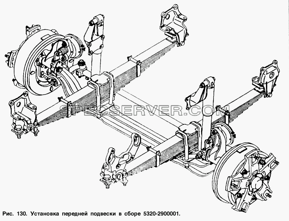 Установка передней подвески в сборе для КамАЗ-5320 (список запасных частей)