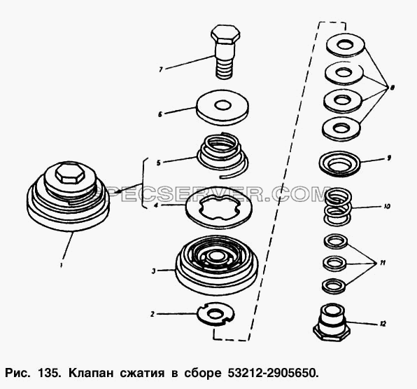 Клапан сжатия в сборе для КамАЗ-5320 (список запасных частей)
