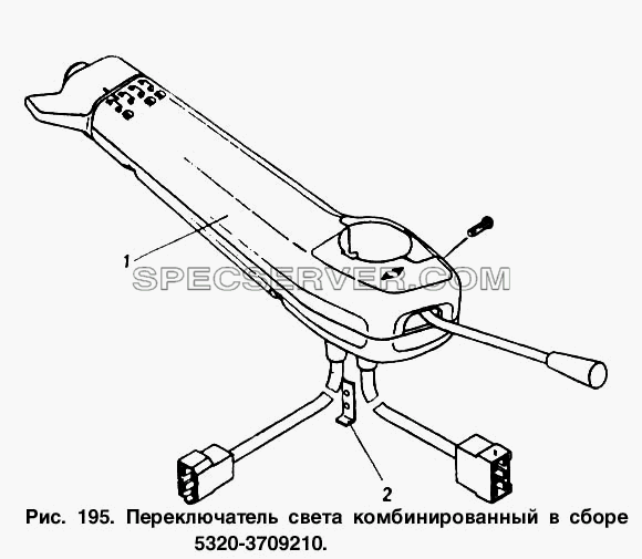Переключатель света комбинированный в сборе для КамАЗ-5320 (список запасных частей)