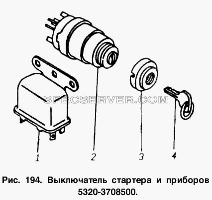 Выключатель стартера и приборов для КамАЗ-5320 (список запасных частей)