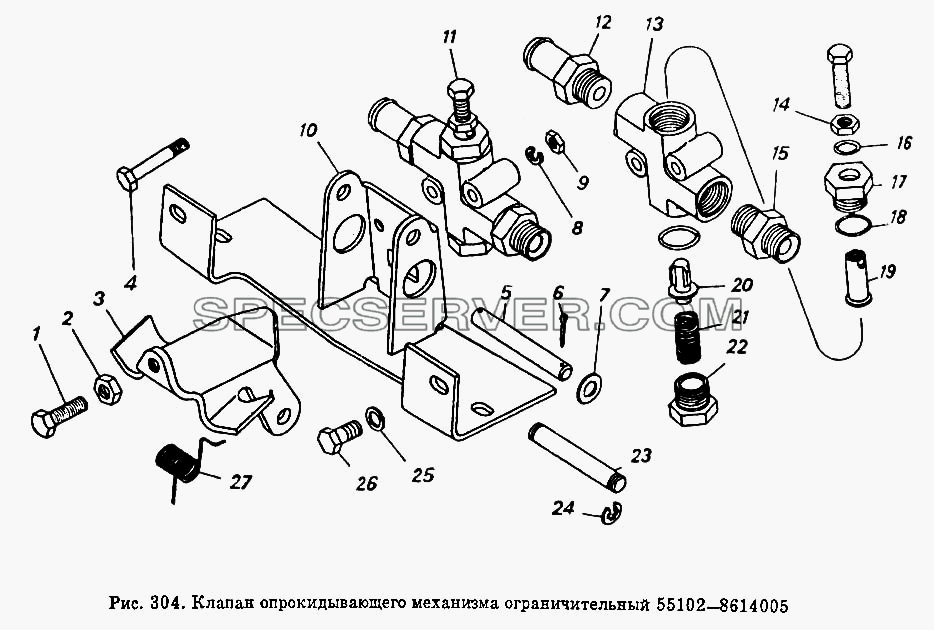 Клапан опрокидывающего механизма ограничительный 55102-8614005 для КамАЗ-53212 (список запасных частей)