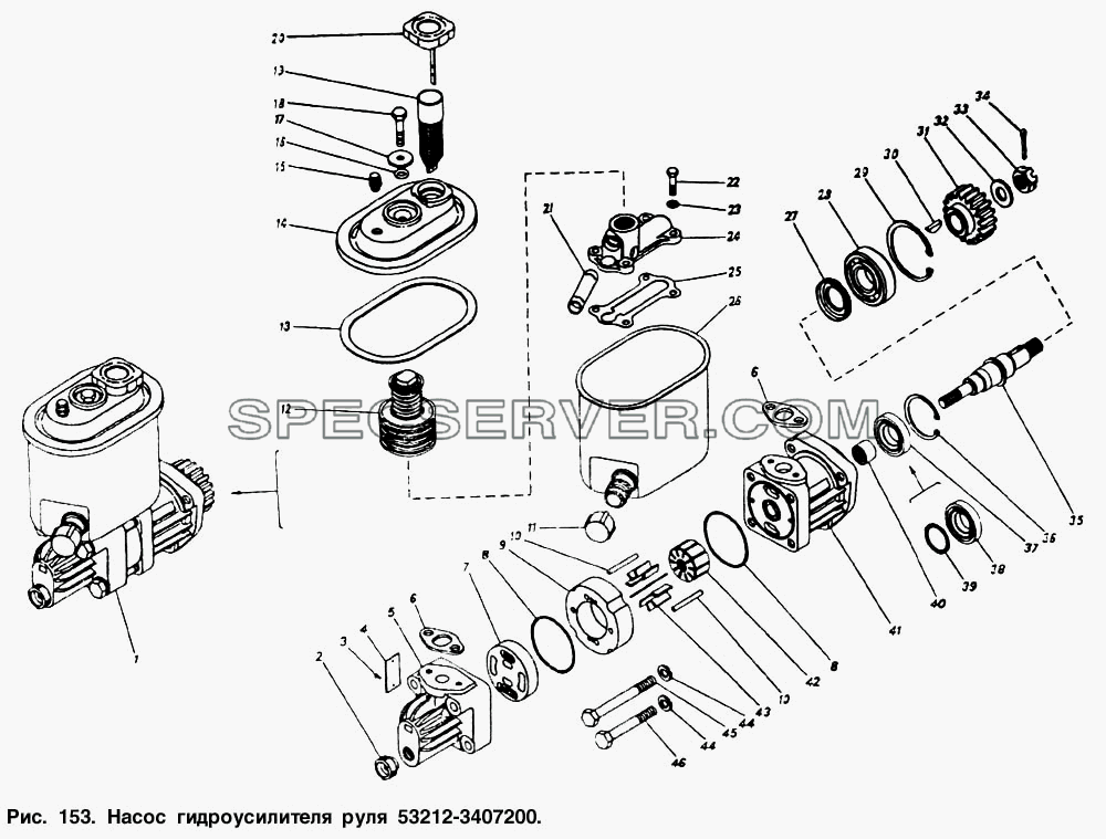 Насос гидроусилителя руля для КамАЗ-53212 (список запасных частей)
