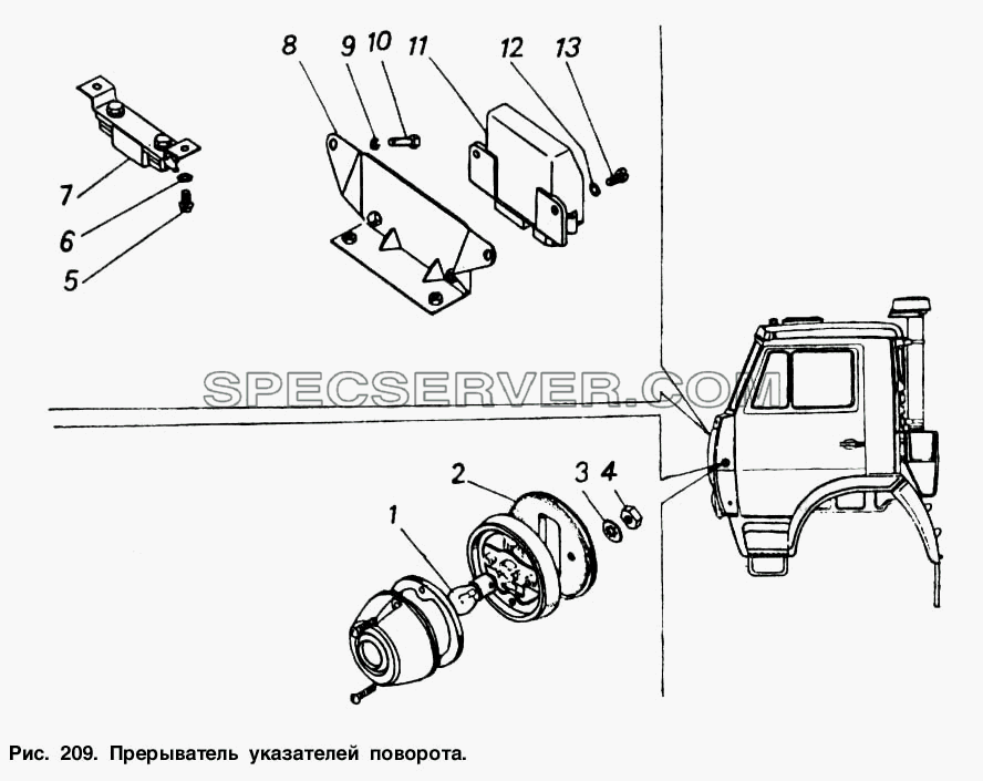 Прерыватель указателей поворота для КамАЗ-53212 (список запасных частей)