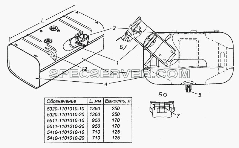 5320-1101010-10 Бак топливный в сборе для КамАЗ-53504 (6х6) (список запасных частей)