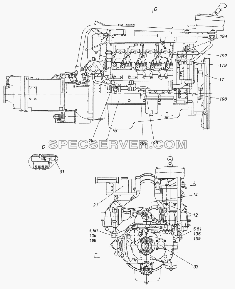 6520-1000257-25 Агрегат силовой, укомплектованный для установки на автомобиль для КамАЗ-6520 (Euro-2, 3) (список запасных частей)
