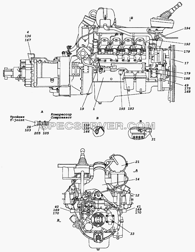 6522-1000254-01 Агрегат силовой, укомплектованный для установки на автомобиль для КамАЗ-6522 (Euro-2, 3) (список запасных частей)