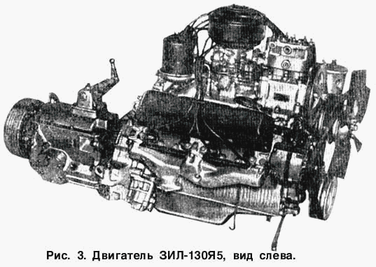 Двигатель ЗИЛ-130Я5, вид слева для КАЗ 608 (список запасных частей)