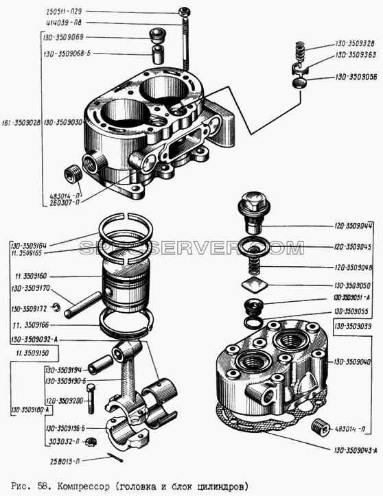 Компрессор (головка и блок цилиндров) для КрАЗ-256 (список запасных частей)