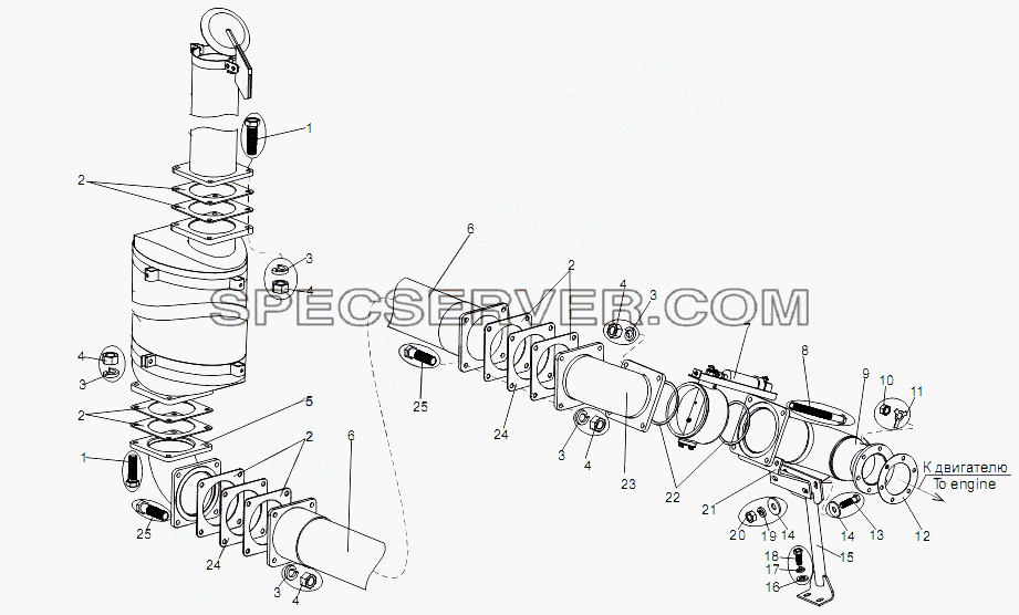Трубы выхлопные для МЗКТ-79097 (список запасных частей)