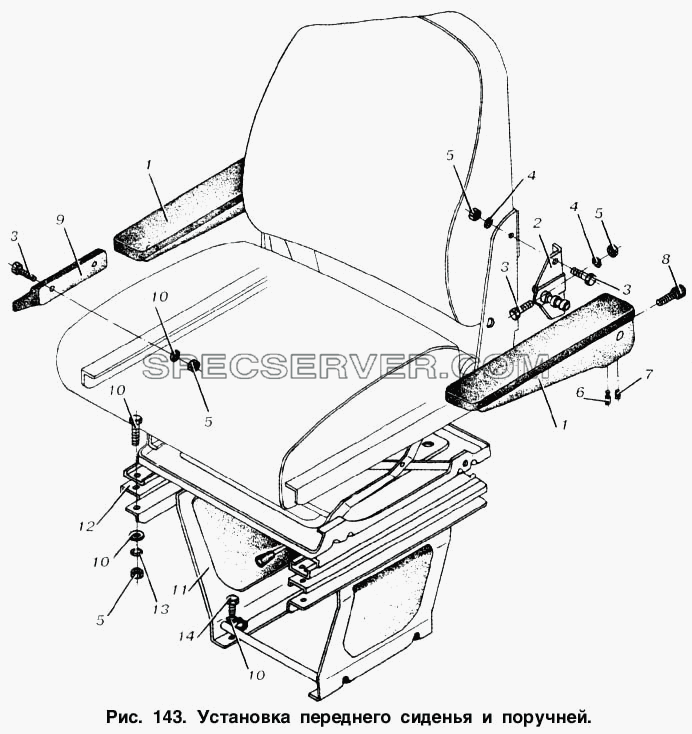 Установка переднего сиденья и поручней для МАЗ-53363 (список запасных частей)