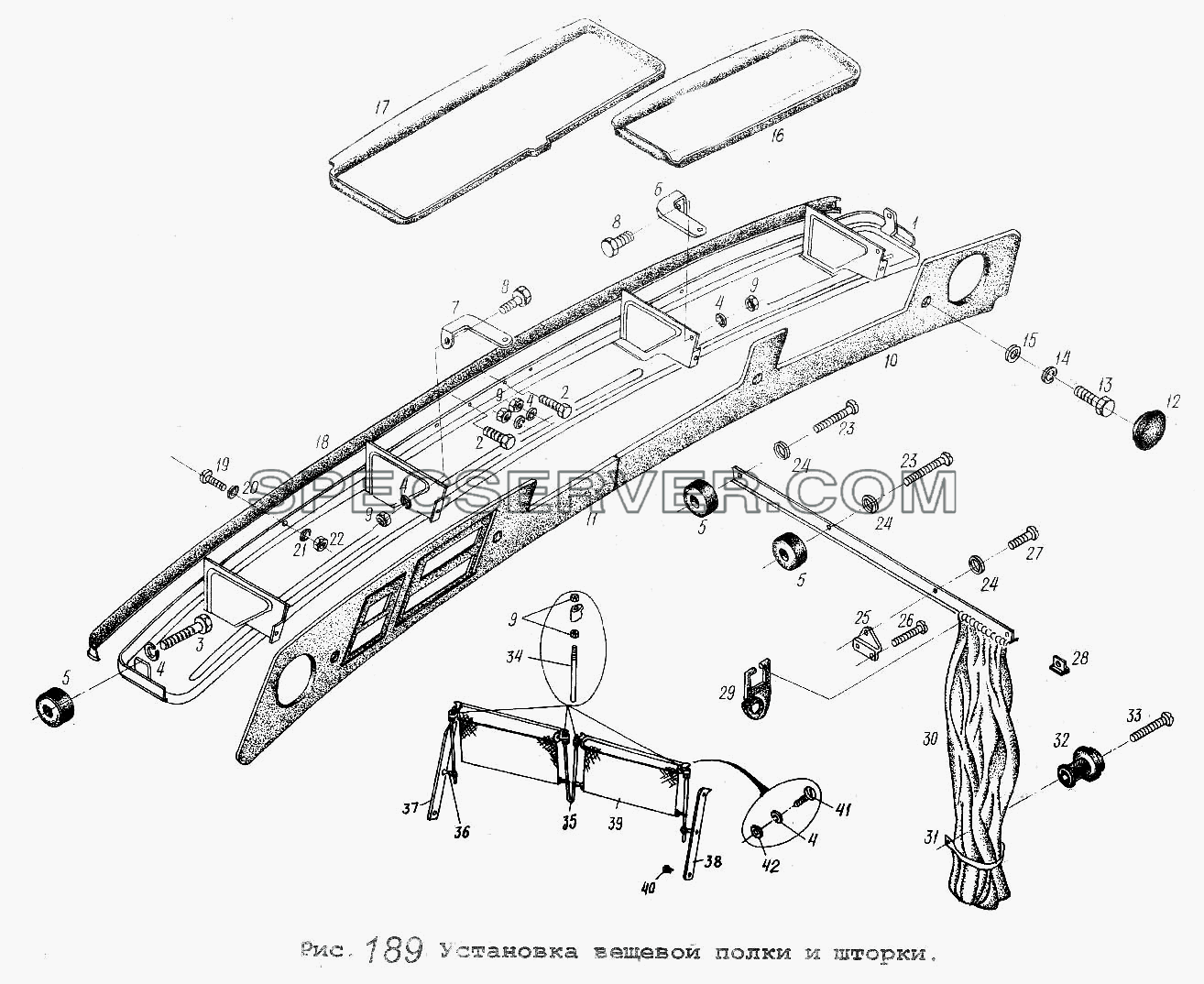 Установка вещевой полки и шторки для МАЗ-54323 (список запасных частей)