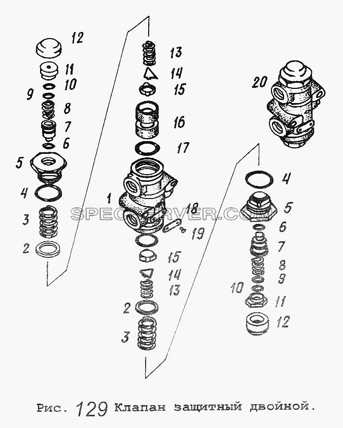 Клапан защитный двойной для МАЗ-54323 (список запасных частей)