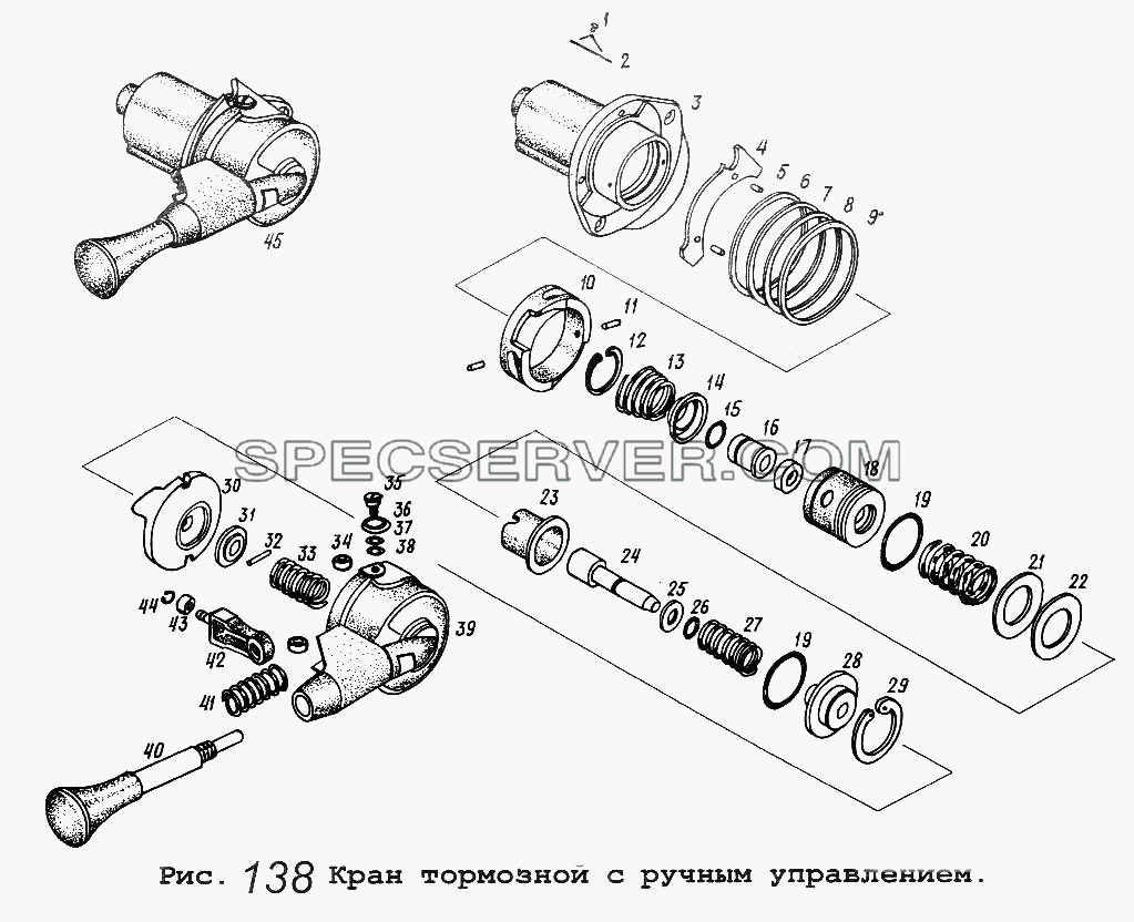 Кран тормозной с ручным управлением для МАЗ-54323 (список запасных частей)