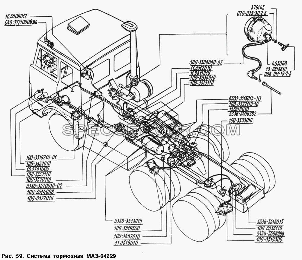 Система тормозная МАЗ-64229 для МАЗ-54328 (список запасных частей)