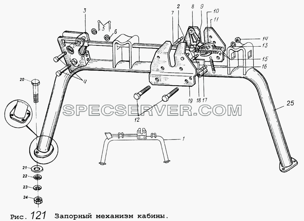 Запорный механизм кабины для МАЗ-5434 (список запасных частей)