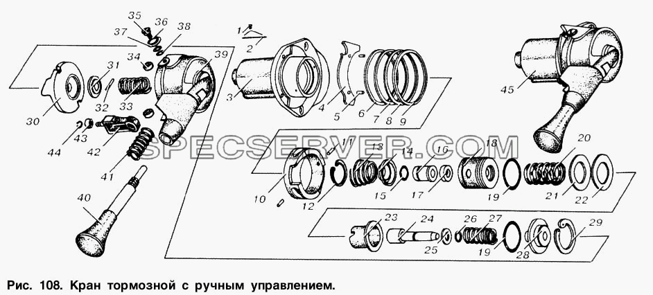 Кран тормозной с ручным управлением для МАЗ-6303 (список запасных частей)