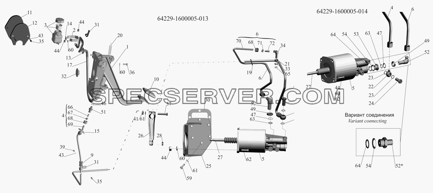 Механизм управления сцеплением для МАЗ-631705 (список запасных частей)
