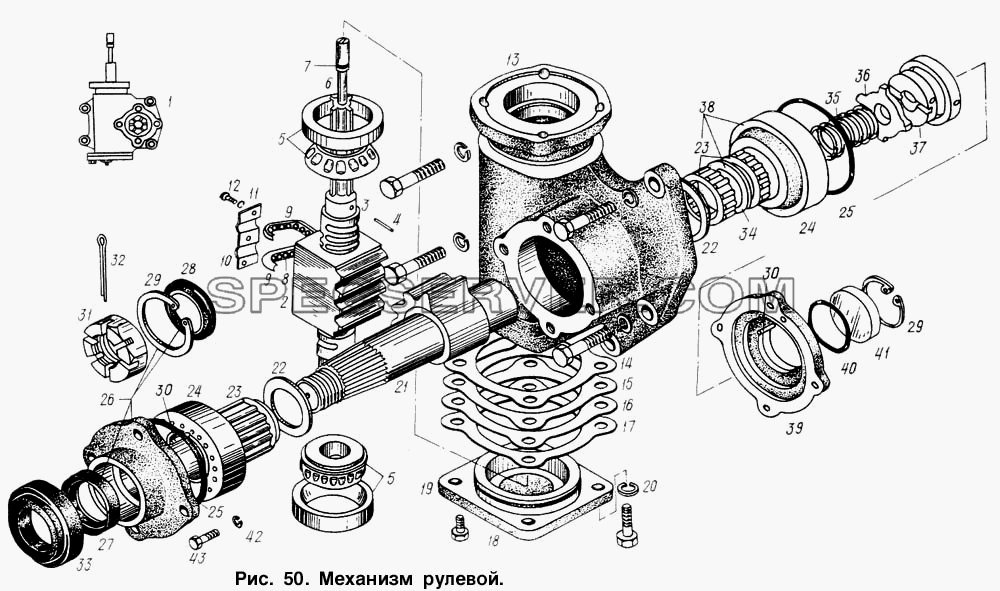 Механизм рулевой для МАЗ-6317 (список запасных частей)