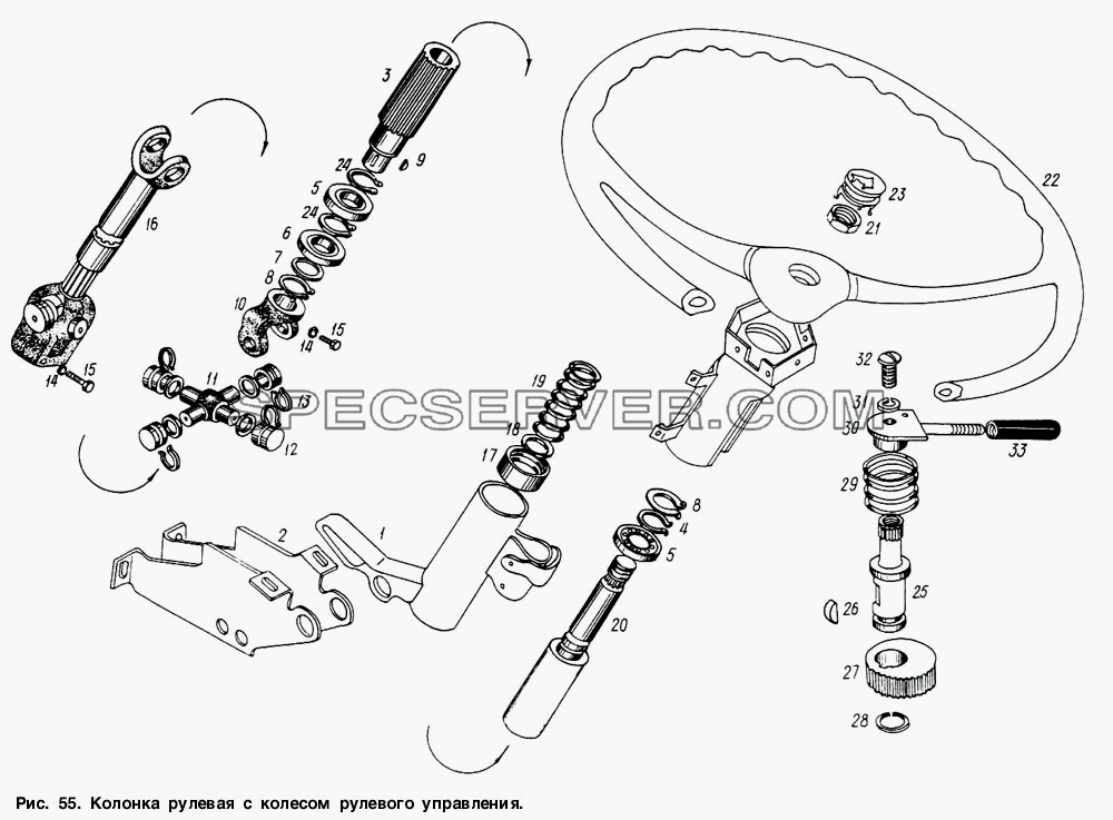Колонка рулевая с колесом рулевого управления для МАЗ-6317 (список запасных частей)