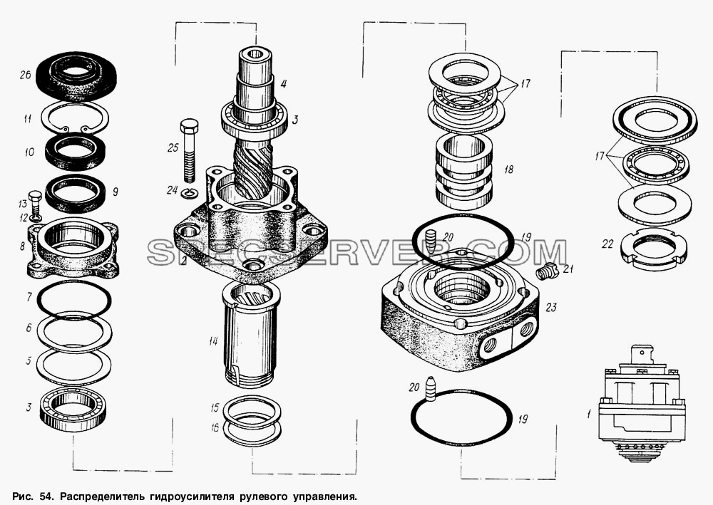Распределитель гидроусилителя рулевого управления для МАЗ-6317 (список запасных частей)