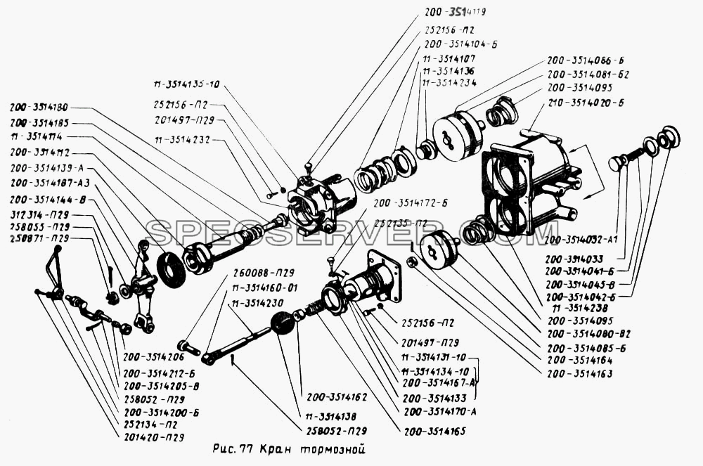 Кран тормозной для Урал-4320 (список запасных частей)