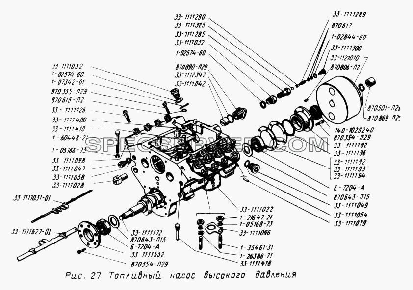 Топливный насос высокого давления для Урал-5557 (список запасных частей)