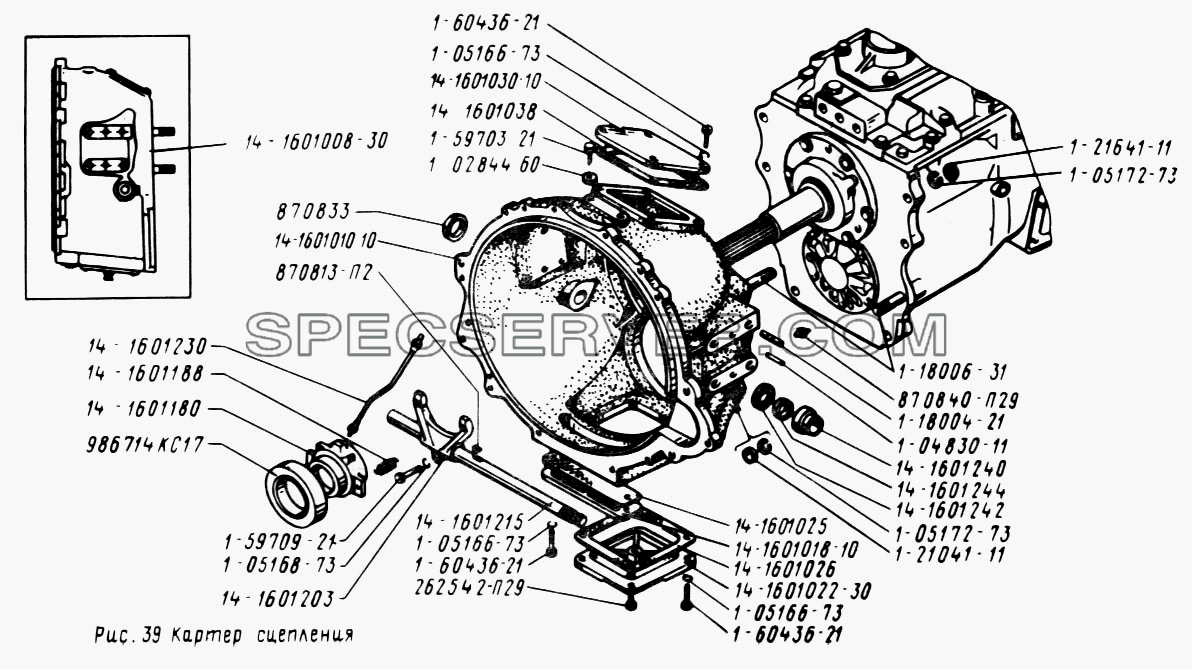Картер сцепления для Урал-5557 (список запасных частей)