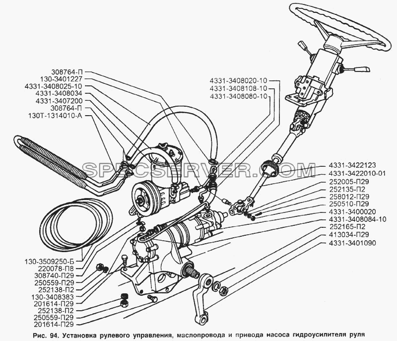 Установка рулевого управления, маслопровода и привода насоса гидроусилителя руля для ЗИЛ-133Д42 (список запасных частей)