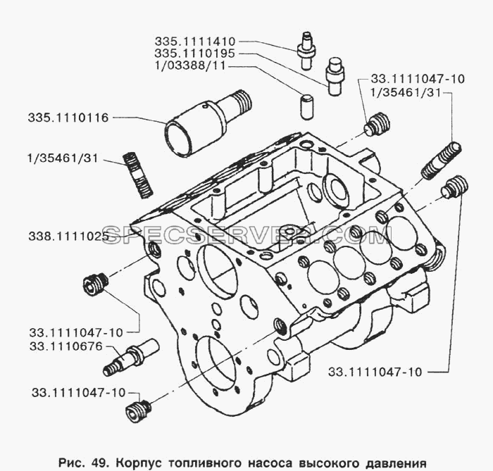 Корпус топливного насоса высокого давления для ЗИЛ-133Г40 (список запасных частей)