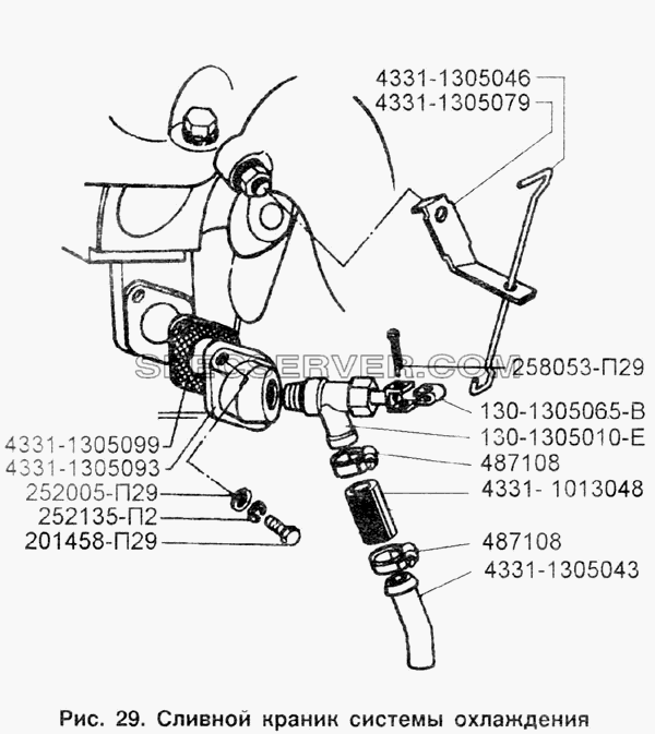 Сливной краник системы охлаждения для ЗИЛ-133Г40 (список запасных частей)