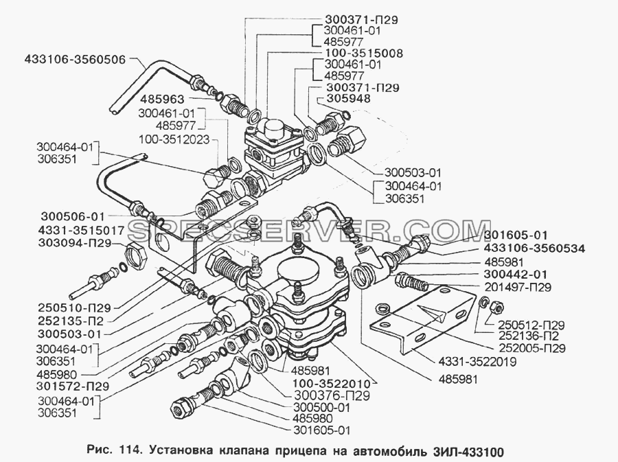 Установка клапана прицепа на автомобиль ЗИЛ-433100 для ЗИЛ-133Г40 (список запасных частей)