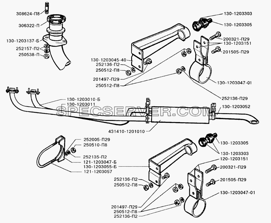 Установка глушителя, впускных и выпускных труб для ЗИЛ-433110 (список запасных частей)