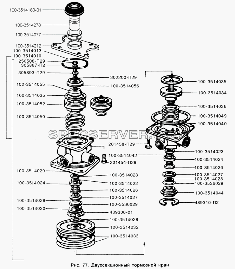 Двухсекционный тормозной кран для ЗИЛ-433110 (список запасных частей)