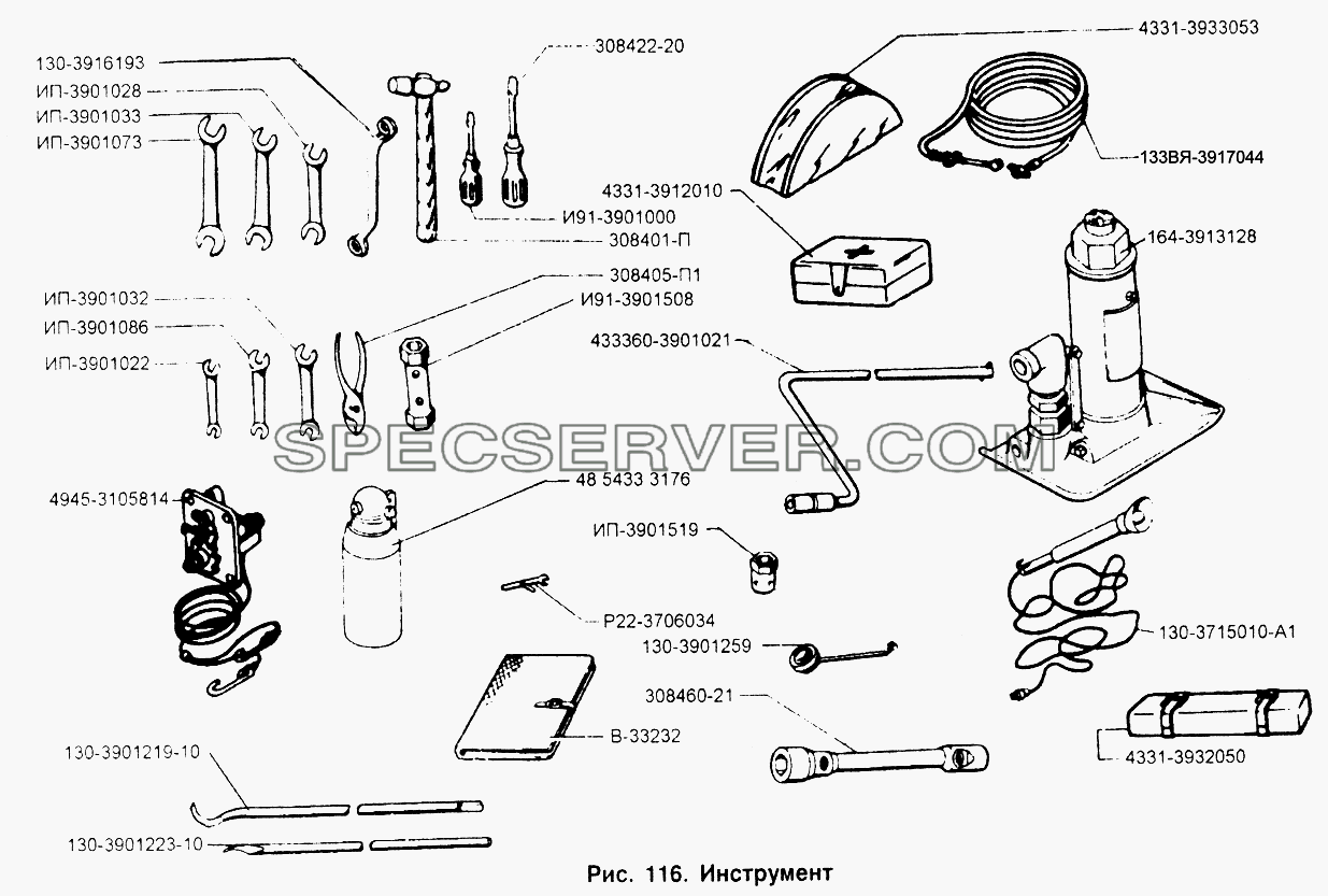 Инструмент для ЗИЛ-433110 (список запасных частей)