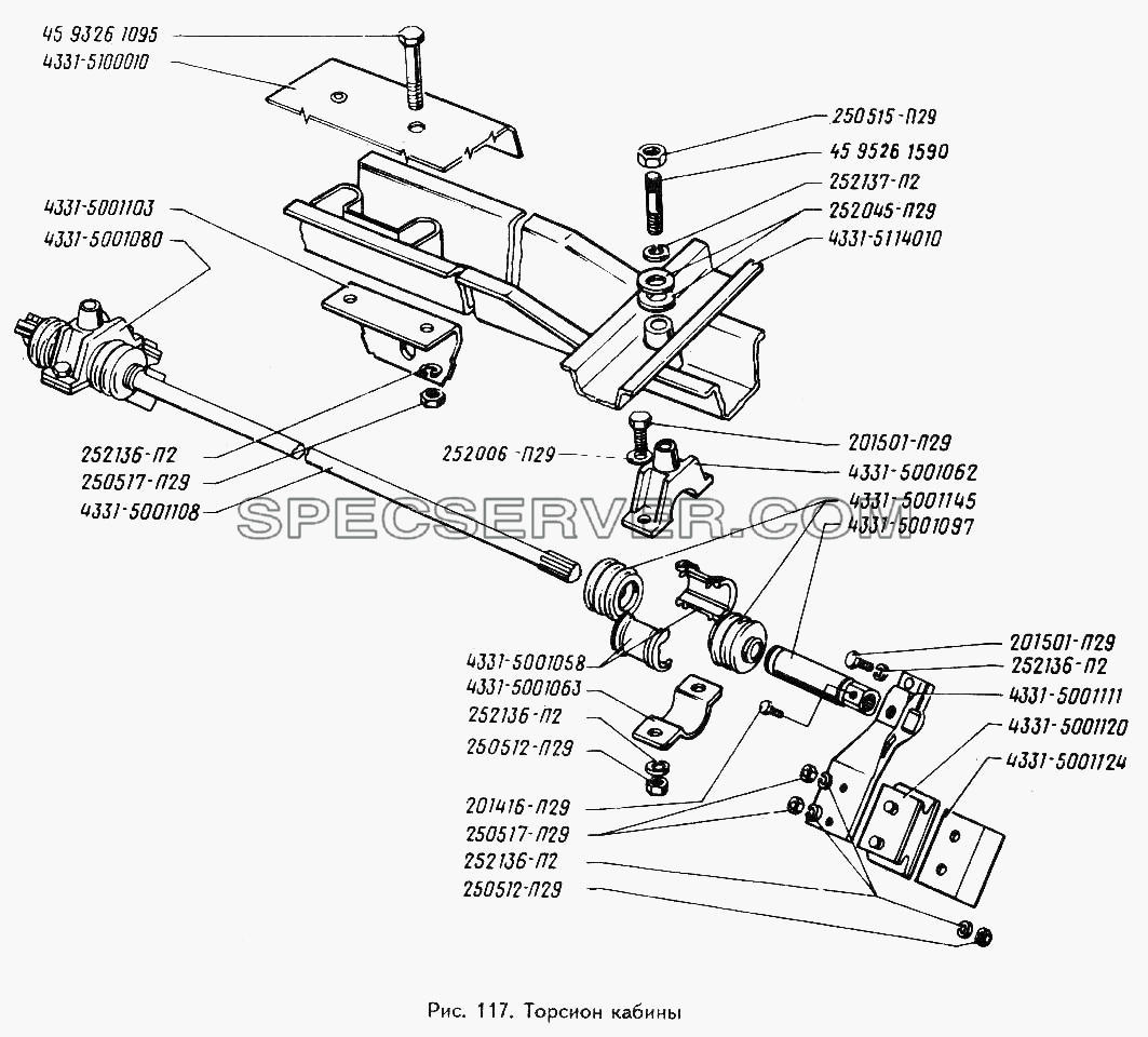 Торсион кабины для ЗИЛ 433360 (список запасных частей)
