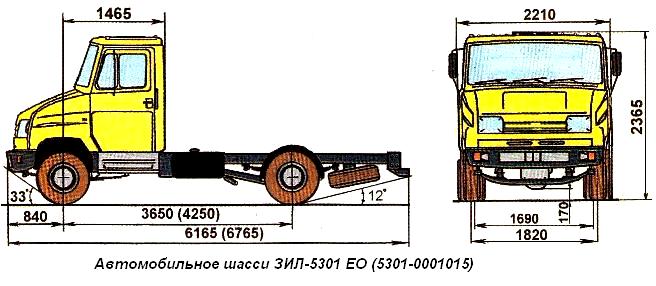 Автомобильное шасси ЗИЛ-5301 ГА (5301 -0001017)