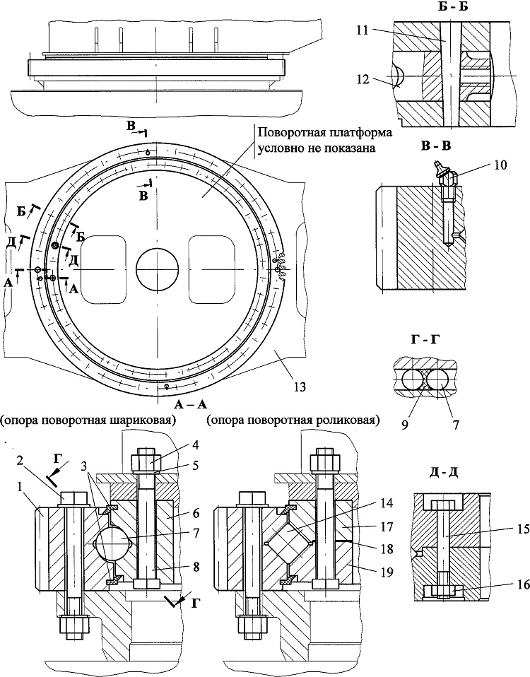 Опора поворотная автомобильного крана КС-45717-1
